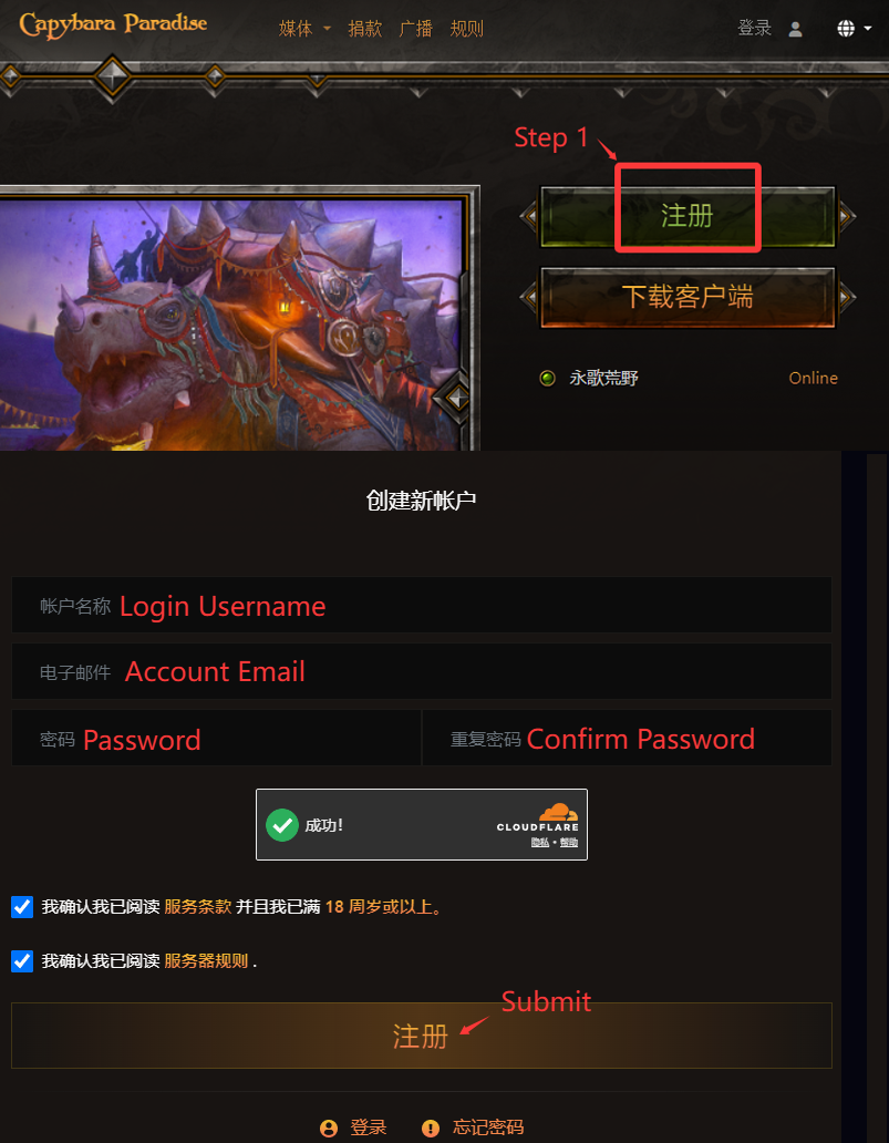 register capycraft